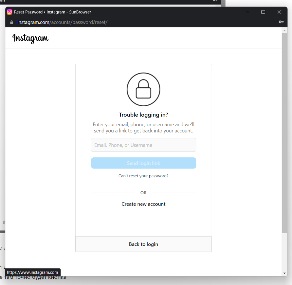 Как зарегистрировать instagram без бана в 2023 году?